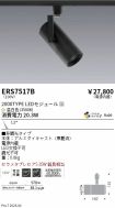 ERS7517B