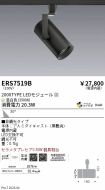 ERS7519B