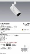ERS7520W