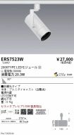ERS7523W