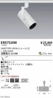 ERS7526W