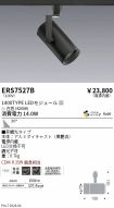 ERS7527B