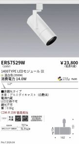 ERS7529W