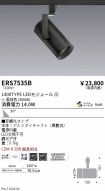 ERS7535B