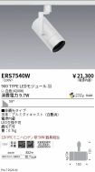 ERS7540W