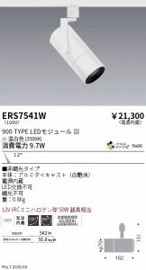 ERS7541W