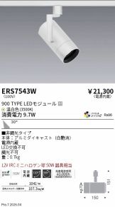 ERS7543W