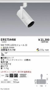 ERS7544W
