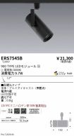 ERS7545B