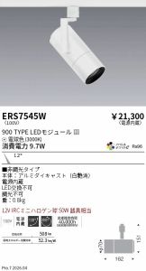 ERS7545W