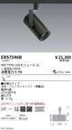 ERS7546B