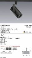 ERS7548B
