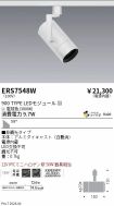 ERS7548W