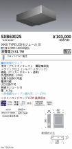 SXB6002S