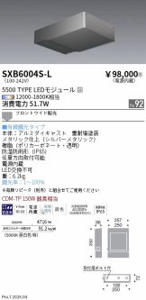 SXB6004S-L