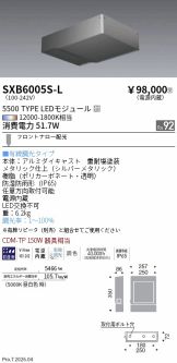 SXB6005S-L