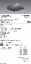 SXB6006S-L