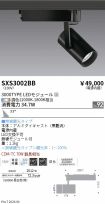 SXS3002BB