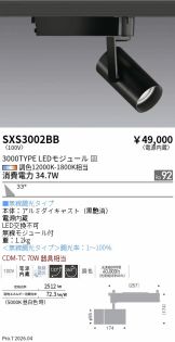 SXS3002BB