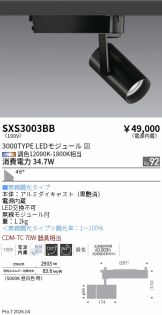 SXS3003BB