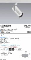 SXS3022WB