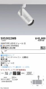 SXS3022WB