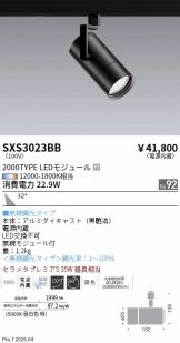 SXS3023BB