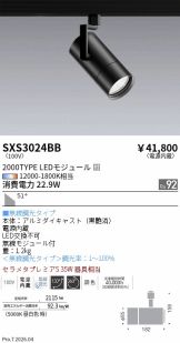 SXS3024BB