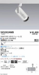 SXS3024WB