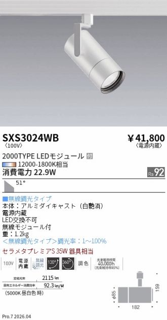 SXS3024WB
