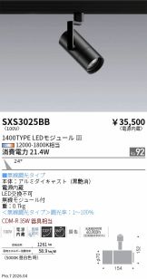 SXS3025BB