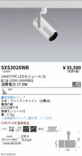 SXS3026WB