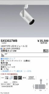 SXS3027WB