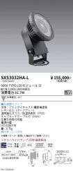SXS3032HA-L