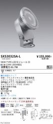SXS3032SA-L