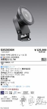 SXS3036H