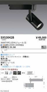 SXS3042B