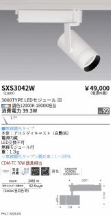 SXS3042W