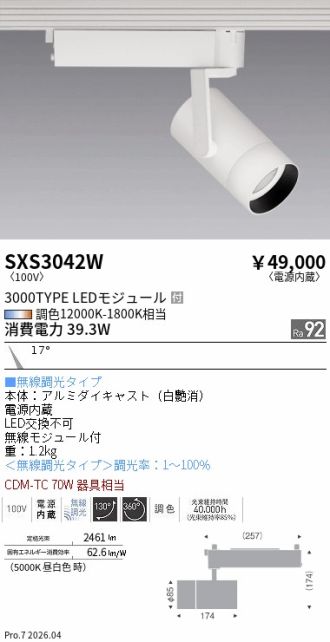 SXS3042W