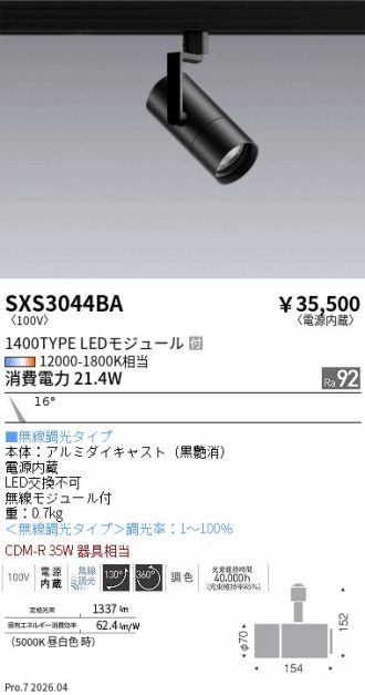 SXS3044BA