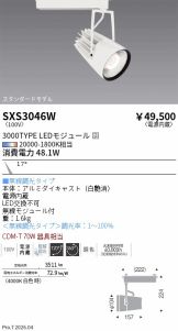 SXS3046W