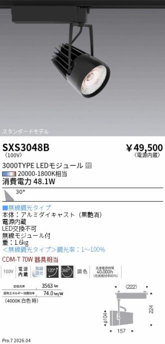 SXS3048B