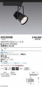 SXS3050B
