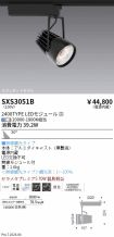 SXS3051B