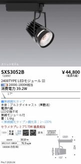 SXS3052B