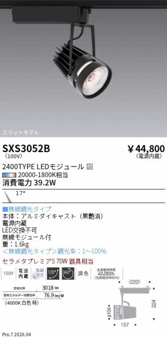 SXS3052B