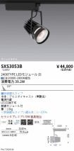 SXS3053B