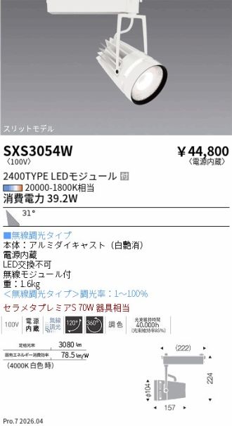 SXS3054W