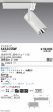 SXS3055W