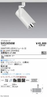 SXS3056W